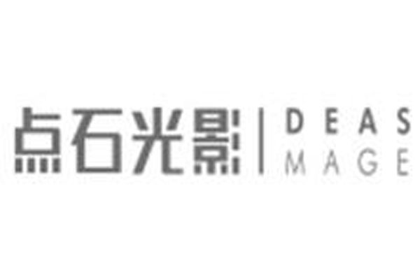 盘锦点石光影文化传媒有限公司
